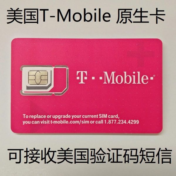 Ultra Mobile Paygo